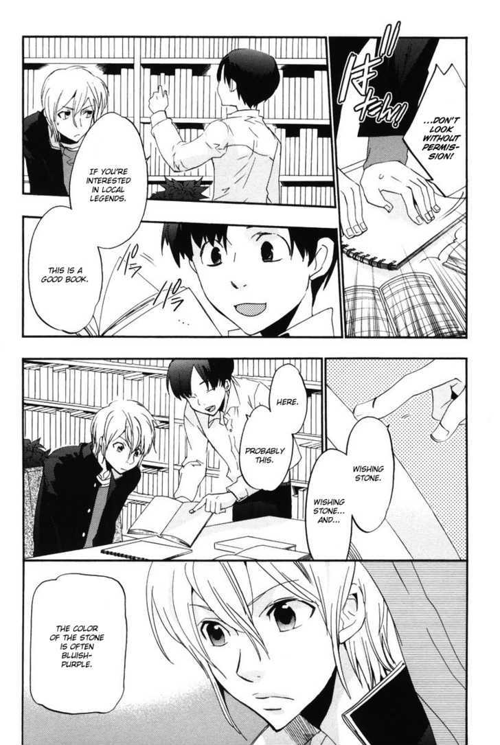 Asatte no Houkou Chapter 14 page 24 - Chapter 14