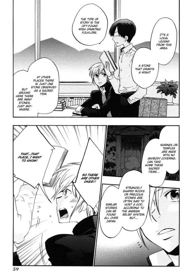 Asatte no Houkou Chapter 14 page 25 - Chapter 14