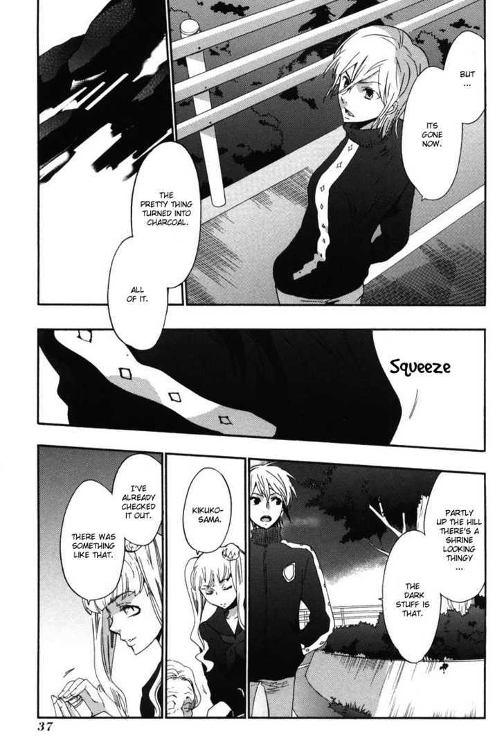 Asatte no Houkou Chapter 14 page 3 - Chapter 14