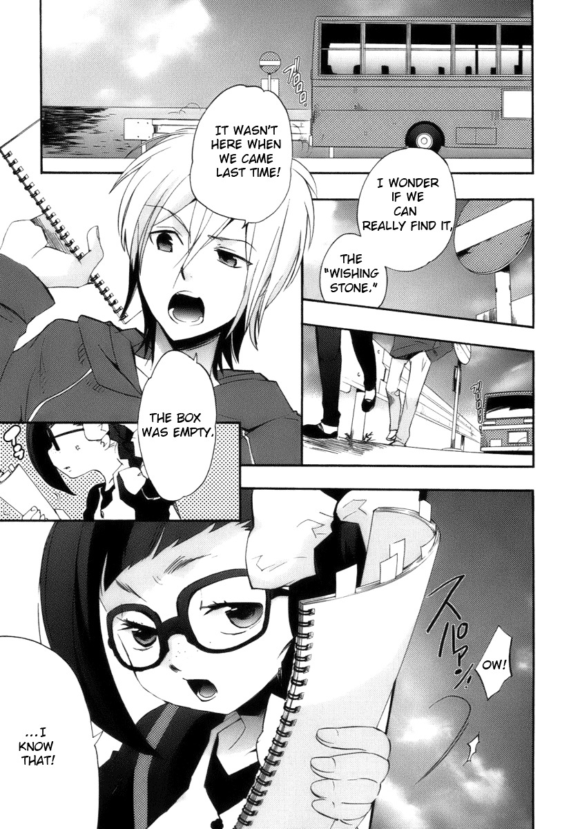 Asatte no Houkou Chapter 15.1 page 11 - Chapter 15.1 : Extra ~ Mermaid Light ~