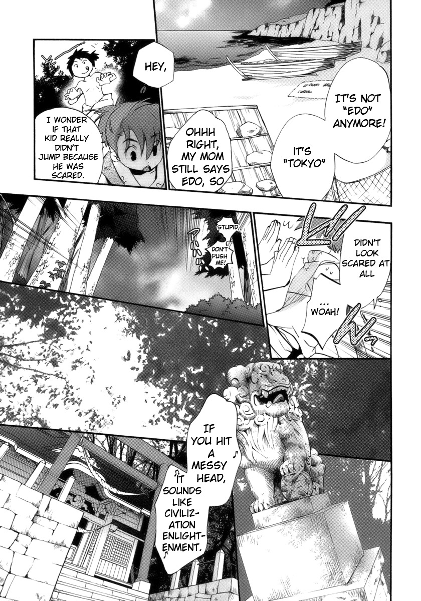 Asatte no Houkou Chapter 15.1 page 19 - Chapter 15.1 : Extra ~ Mermaid Light ~