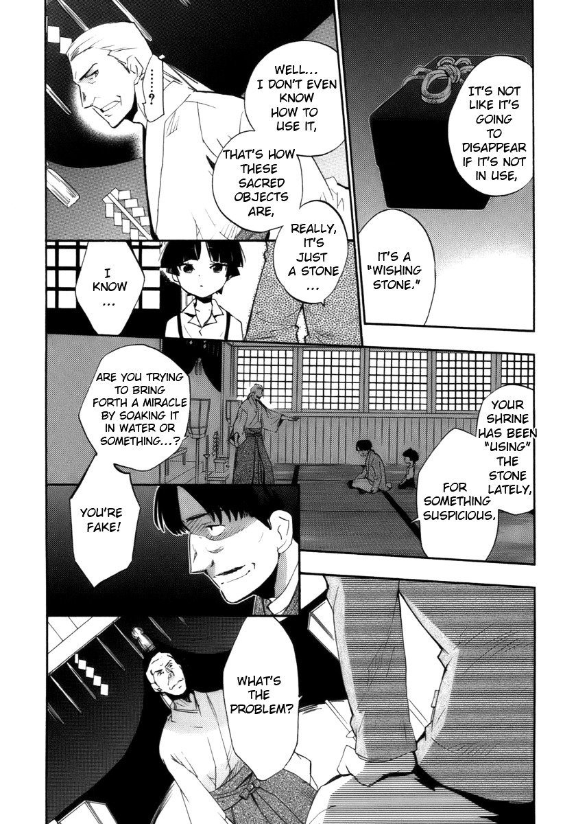 Asatte no Houkou Chapter 15.1 page 21 - Chapter 15.1 : Extra ~ Mermaid Light ~