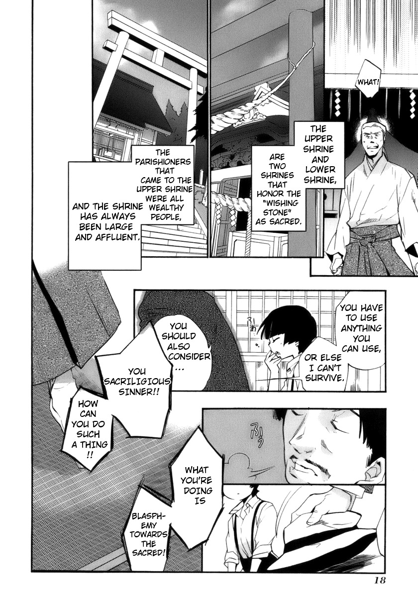 Asatte no Houkou Chapter 15.1 page 22 - Chapter 15.1 : Extra ~ Mermaid Light ~