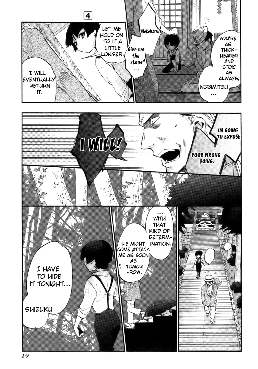Asatte no Houkou Chapter 15.1 page 23 - Chapter 15.1 : Extra ~ Mermaid Light ~