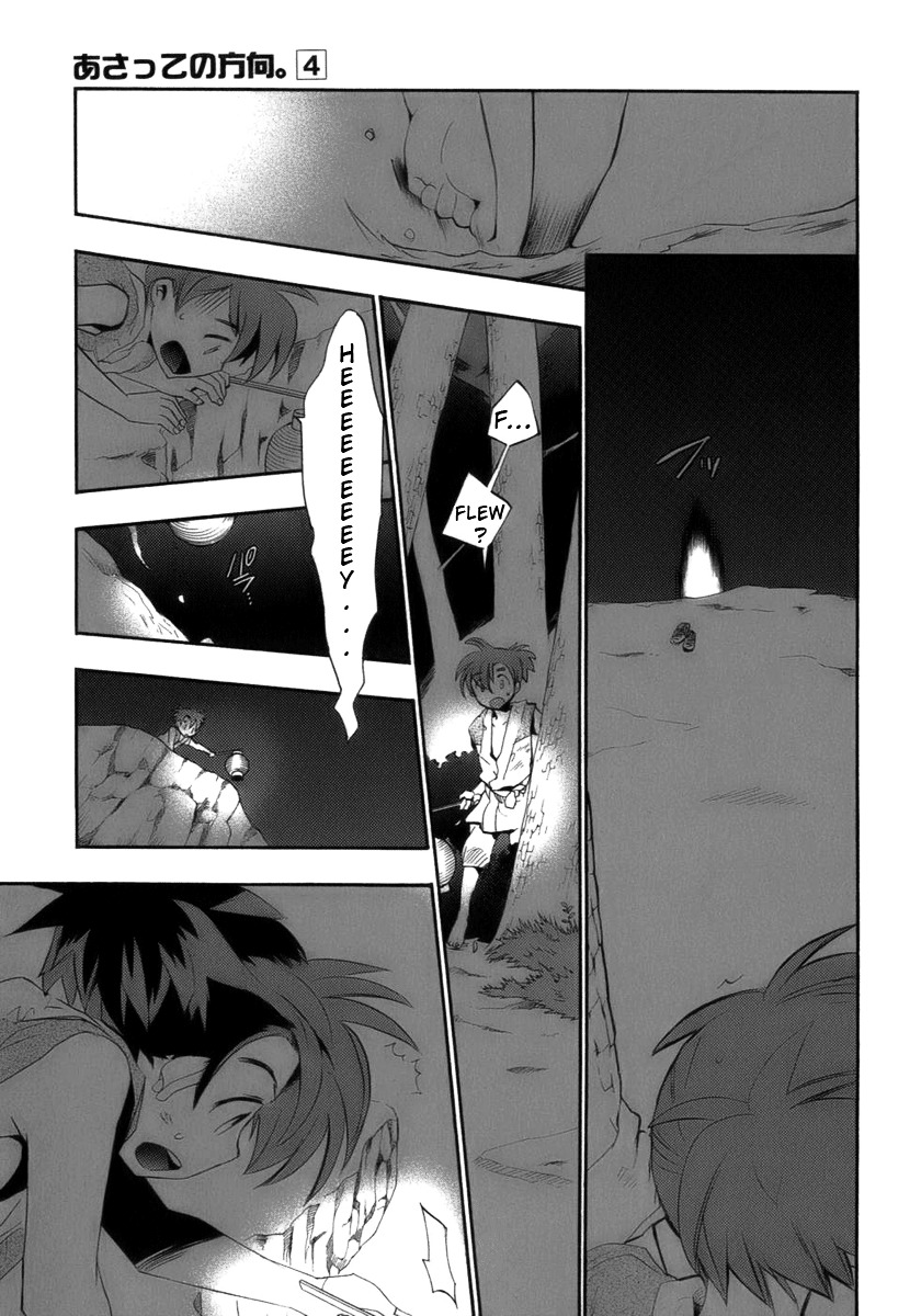 Asatte no Houkou Chapter 15.1 page 25 - Chapter 15.1 : Extra ~ Mermaid Light ~