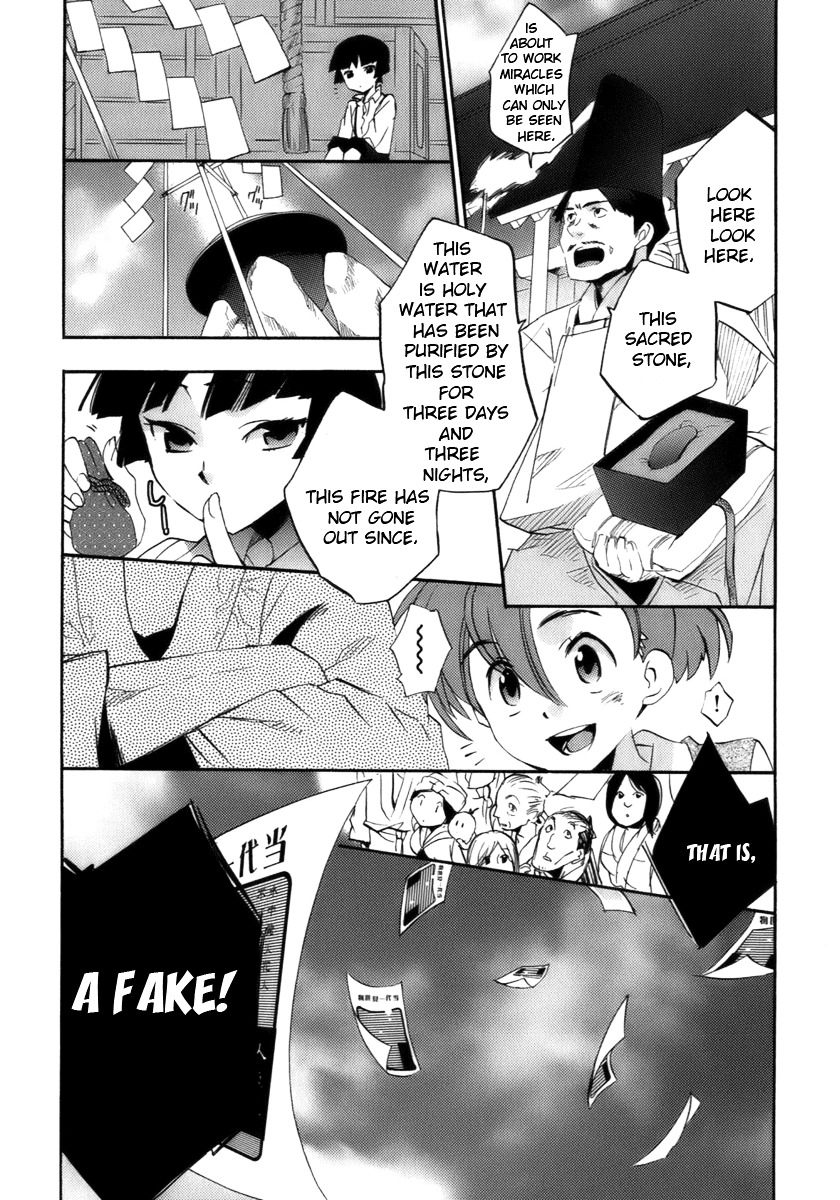Asatte no Houkou Chapter 15.1 page 30 - Chapter 15.1 : Extra ~ Mermaid Light ~