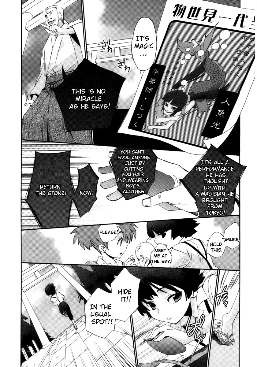 Asatte no Houkou Chapter 15.1 page 31 - Chapter 15.1 : Extra ~ Mermaid Light ~