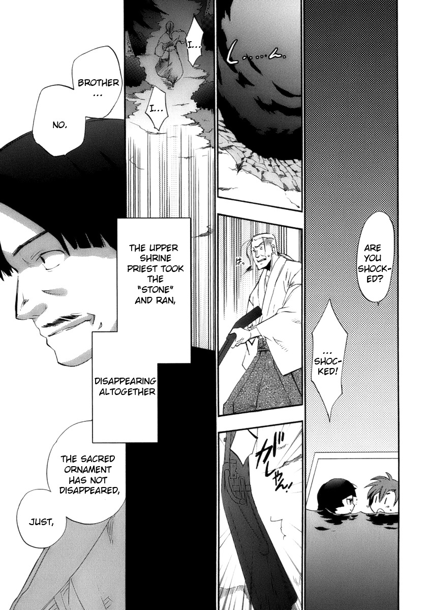 Asatte no Houkou Chapter 15.1 page 39 - Chapter 15.1 : Extra ~ Mermaid Light ~