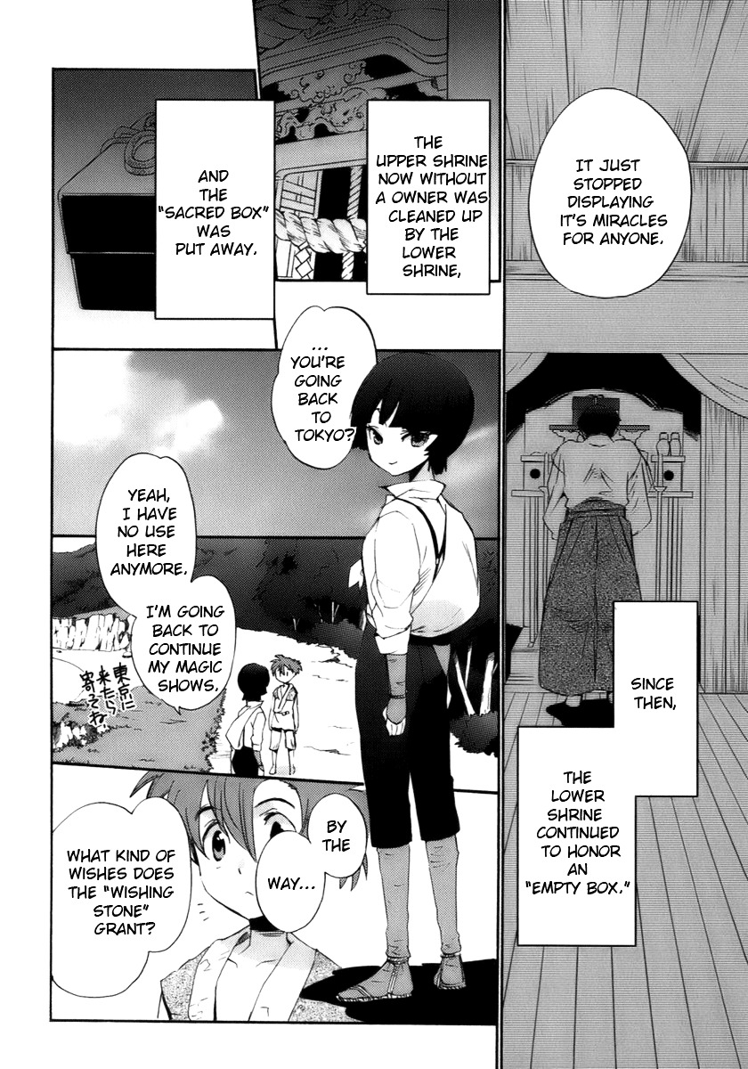 Asatte no Houkou Chapter 15.1 page 40 - Chapter 15.1 : Extra ~ Mermaid Light ~