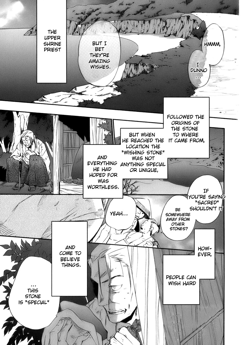 Asatte no Houkou Chapter 15.1 page 41 - Chapter 15.1 : Extra ~ Mermaid Light ~