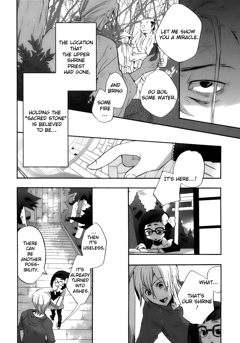 Asatte no Houkou Chapter 15.1 page 42 - Chapter 15.1 : Extra ~ Mermaid Light ~