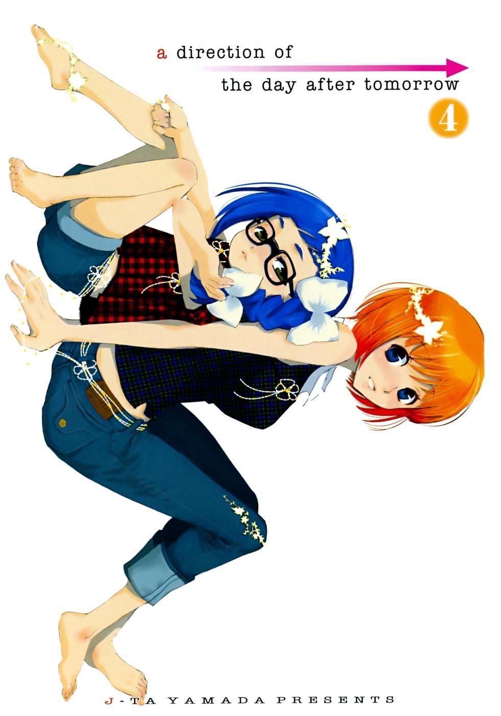 Asatte no Houkou Chapter 15.1 page 5 - Chapter 15.1 : Extra ~ Mermaid Light ~
