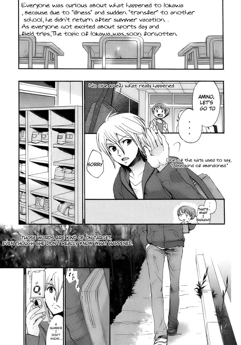 Asatte no Houkou Chapter 15.1 page 7 - Chapter 15.1 : Extra ~ Mermaid Light ~
