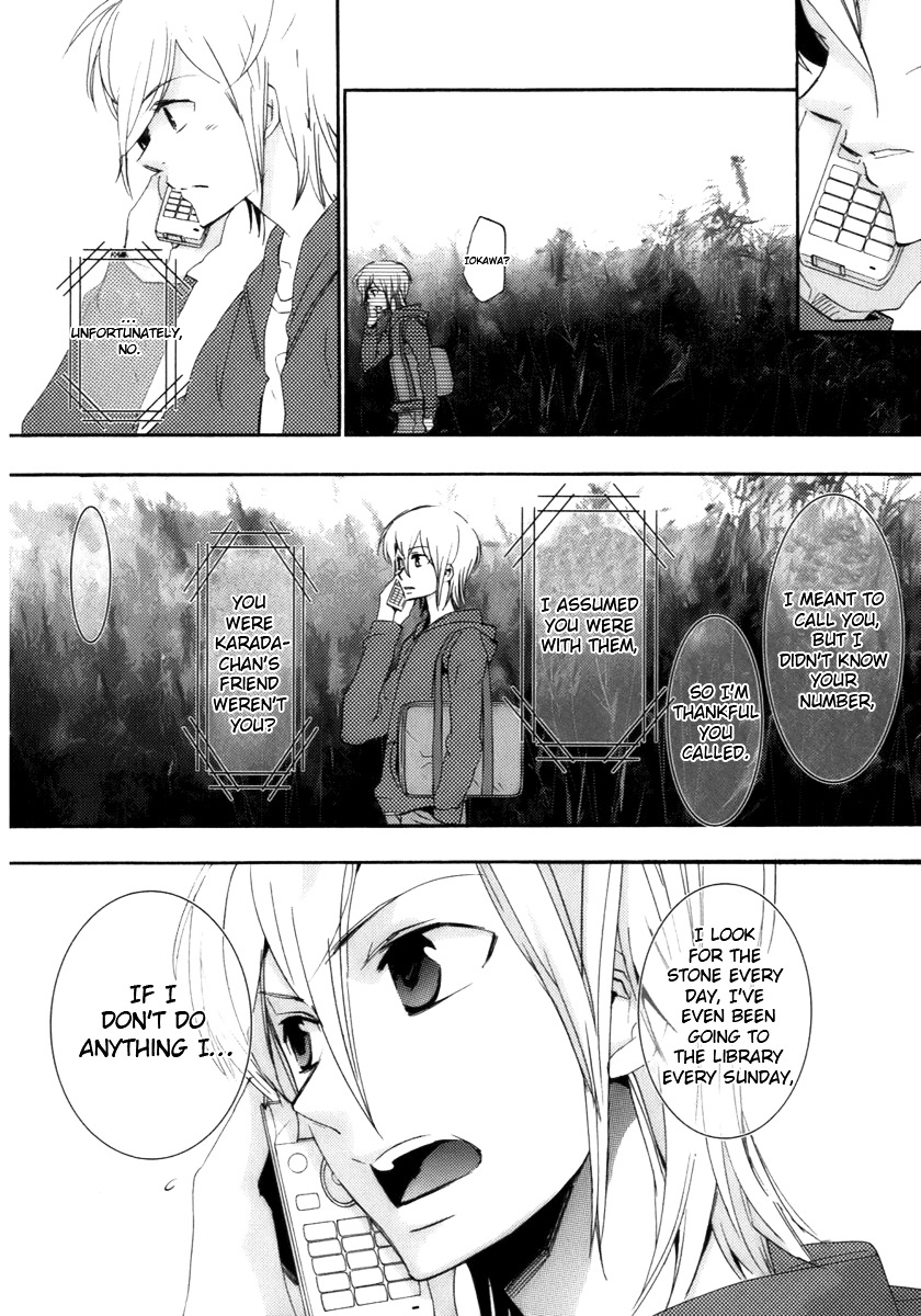 Asatte no Houkou Chapter 15.1 page 8 - Chapter 15.1 : Extra ~ Mermaid Light ~