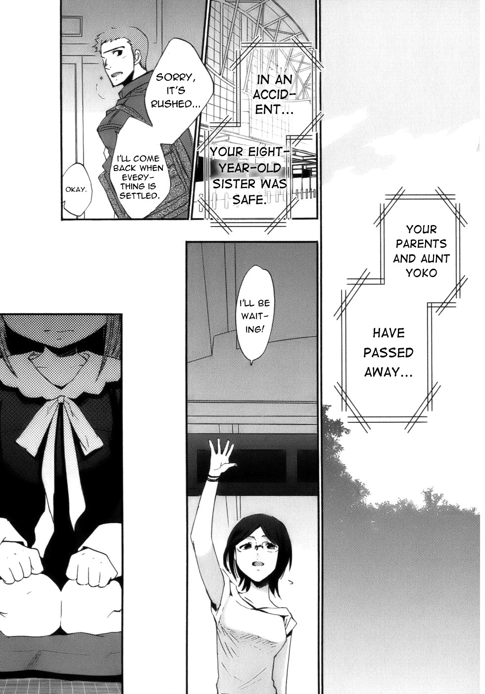 Asatte no Houkou Chapter 15.2 page 17 - Chapter 15.2 : Extra ~ Spring 2 Winter ~
