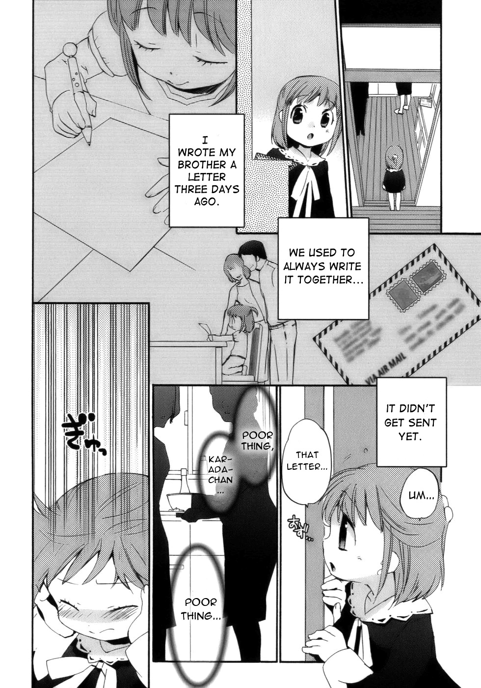 Asatte no Houkou Chapter 15.2 page 20 - Chapter 15.2 : Extra ~ Spring 2 Winter ~