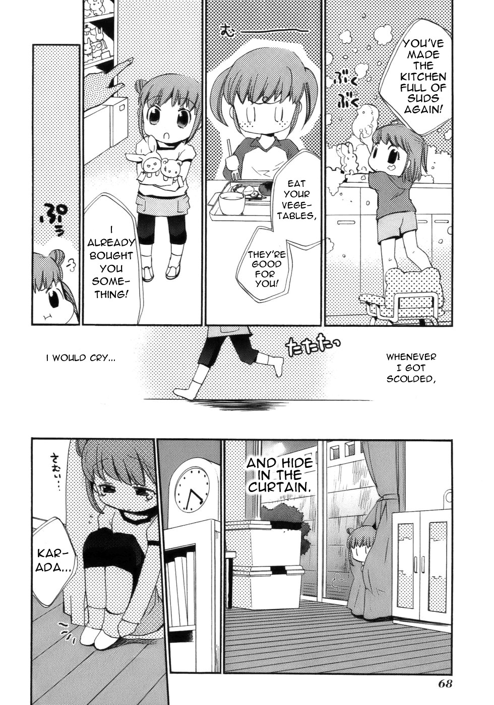Asatte no Houkou Chapter 15.2 page 24 - Chapter 15.2 : Extra ~ Spring 2 Winter ~