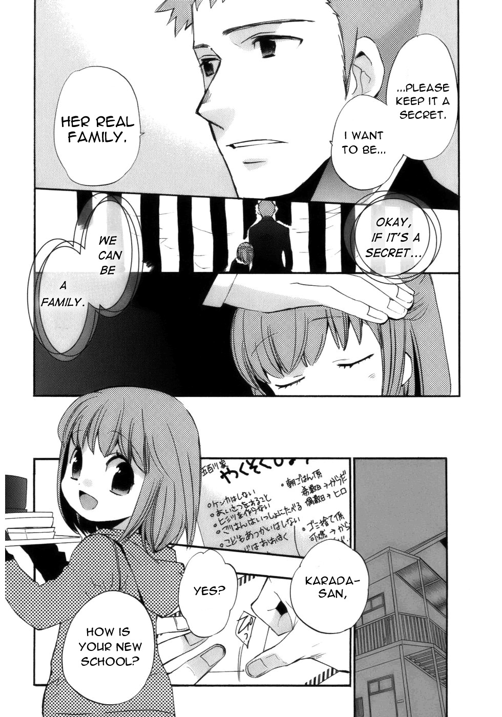 Asatte no Houkou Chapter 15.2 page 32 - Chapter 15.2 : Extra ~ Spring 2 Winter ~