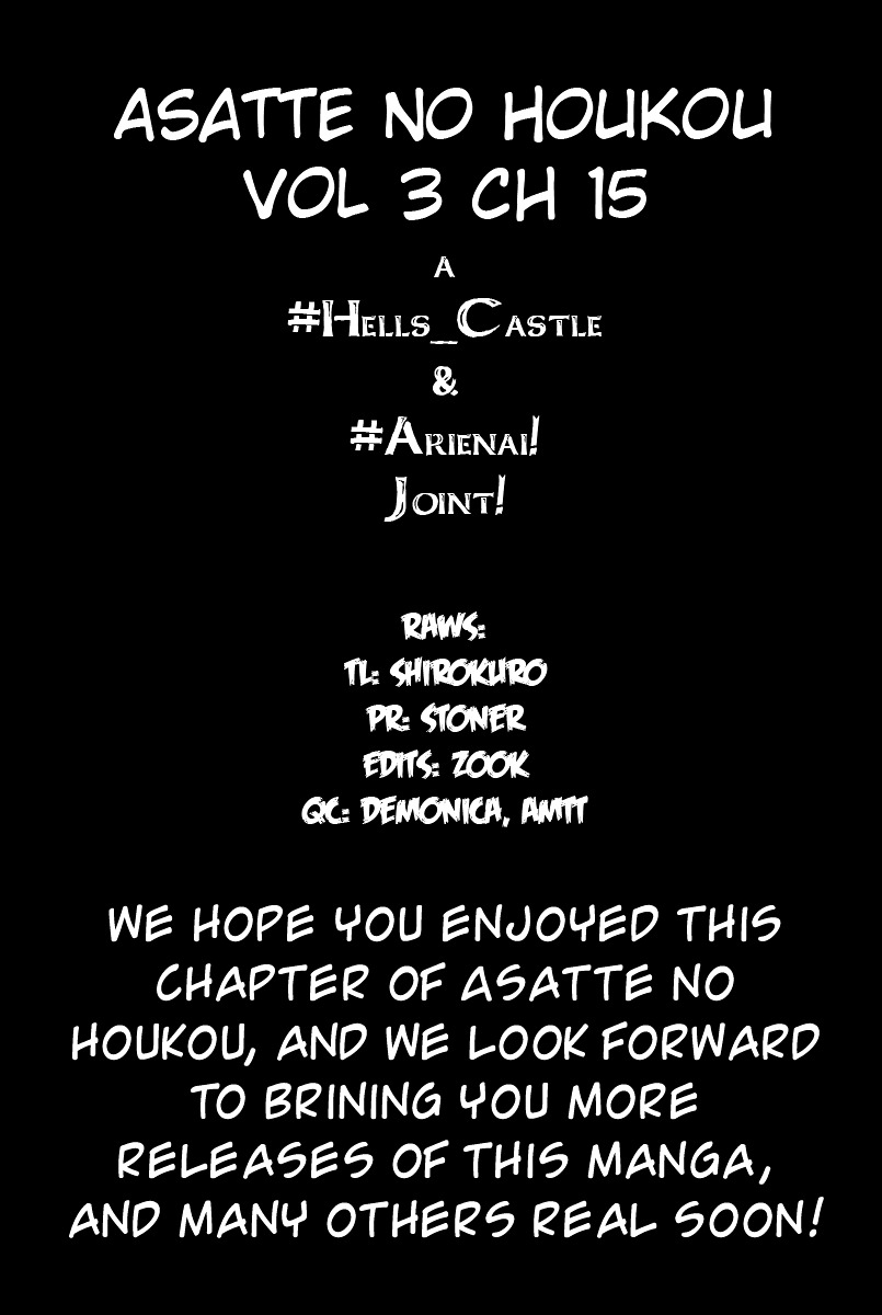 Asatte no Houkou Chapter 15 page 1 - Chapter 15