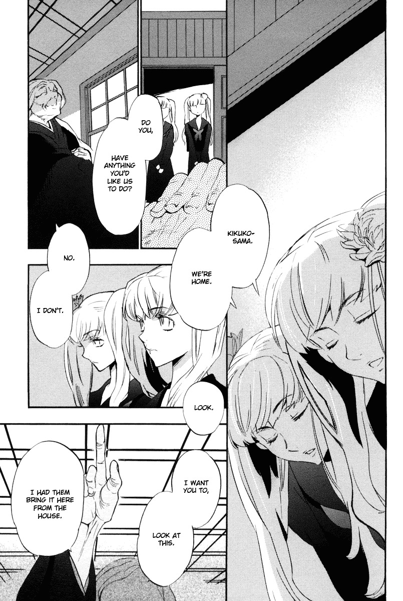 Asatte no Houkou Chapter 15 page 17 - Chapter 15