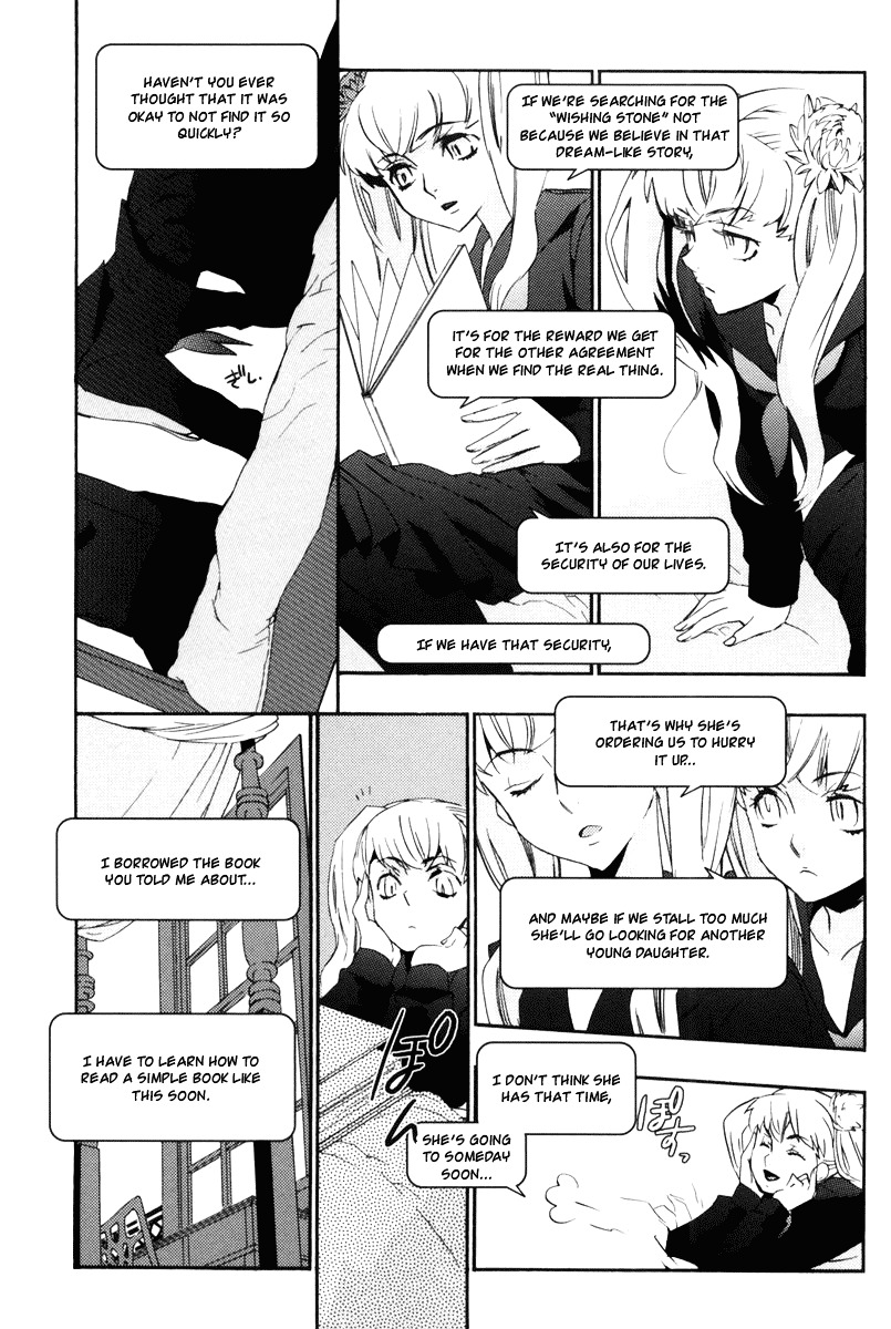 Asatte no Houkou Chapter 15 page 23 - Chapter 15