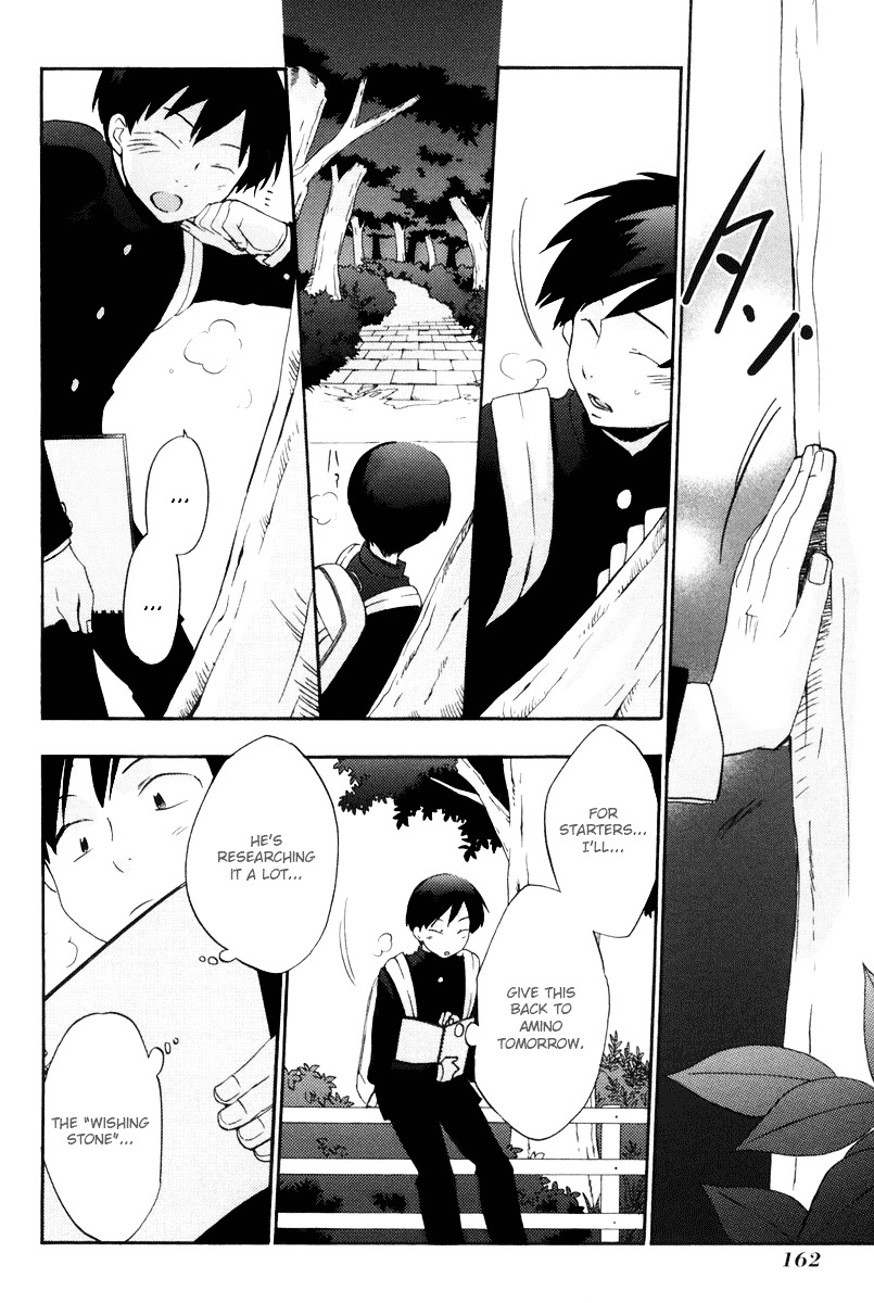 Asatte no Houkou Chapter 15 page 32 - Chapter 15