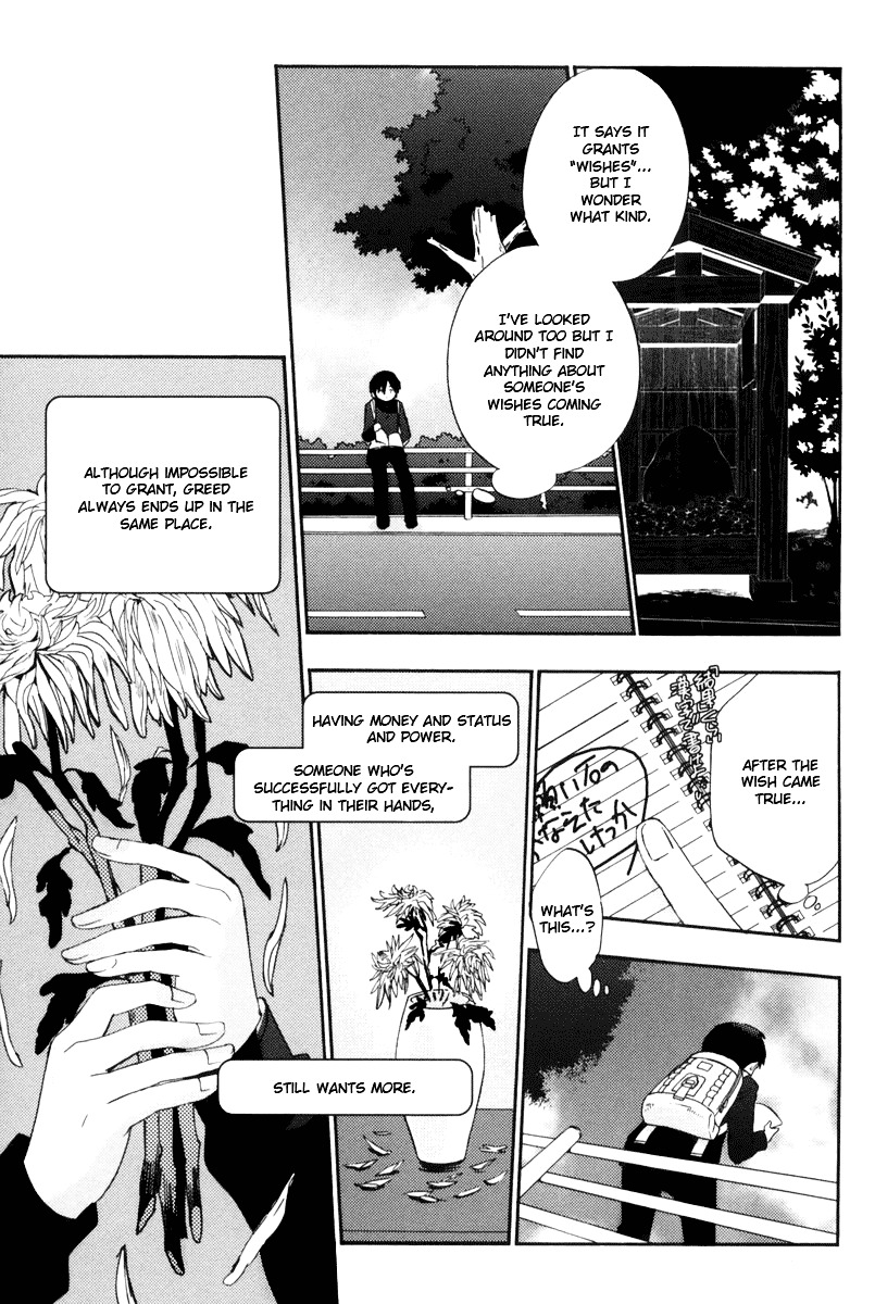 Asatte no Houkou Chapter 15 page 33 - Chapter 15