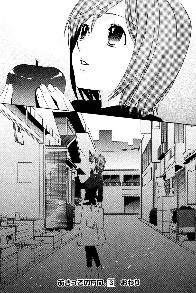Asatte no Houkou Chapter 15 page 38 - Chapter 15
