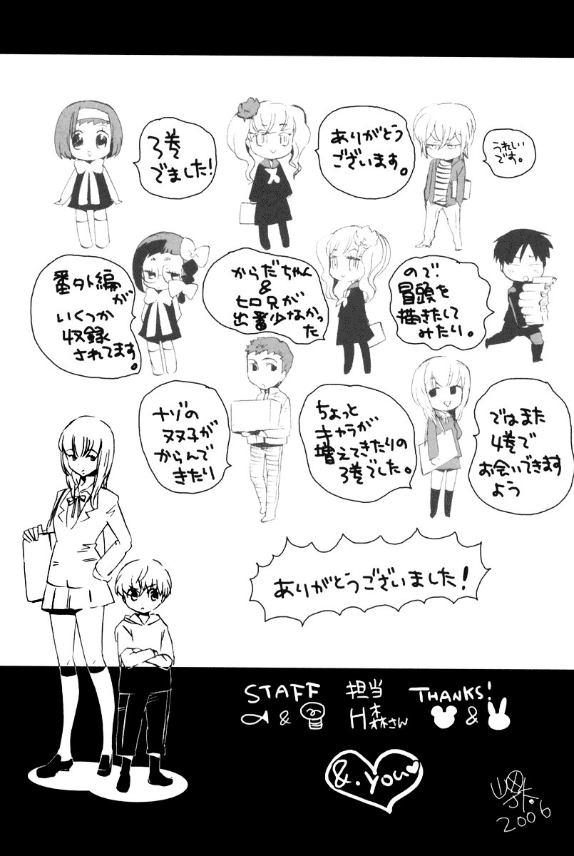 Asatte no Houkou Chapter 15 page 39 - Chapter 15
