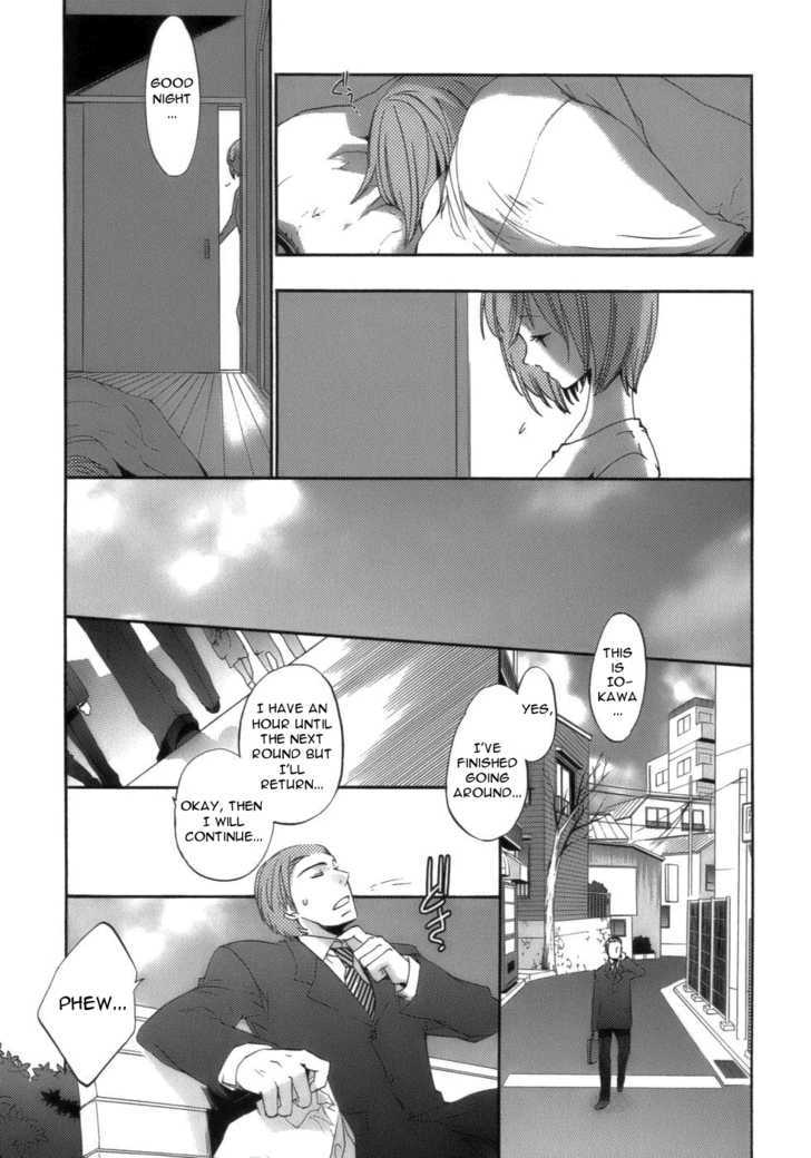 Asatte no Houkou Chapter 16 page 15 - Chapter 16