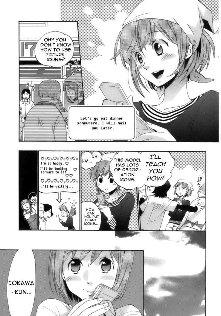 Asatte no Houkou Chapter 16 page 19 - Chapter 16