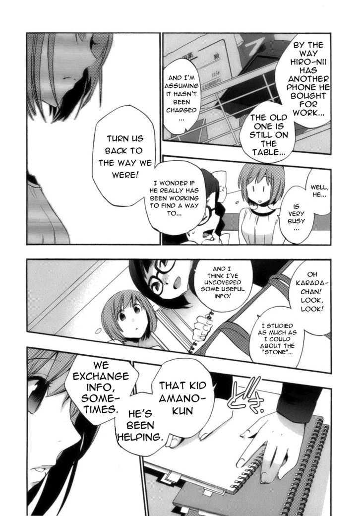Asatte no Houkou Chapter 16 page 28 - Chapter 16