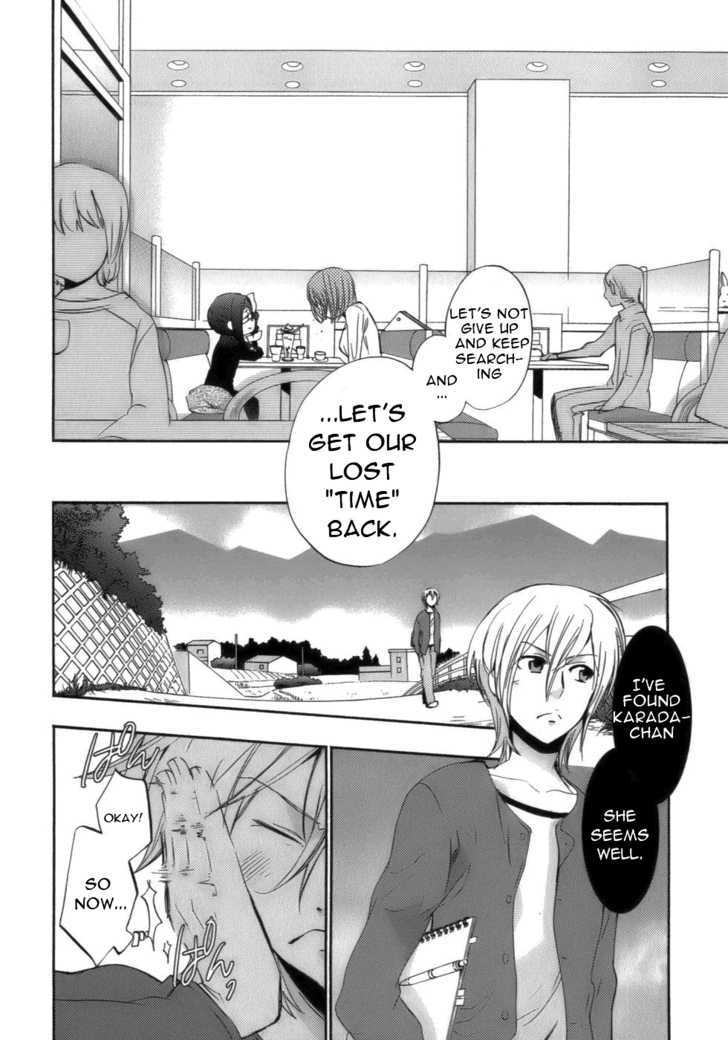 Asatte no Houkou Chapter 16 page 32 - Chapter 16