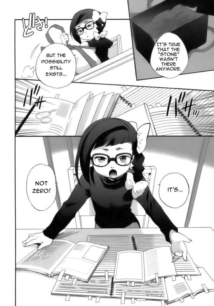 Asatte no Houkou Chapter 17 page 11 - Chapter 17