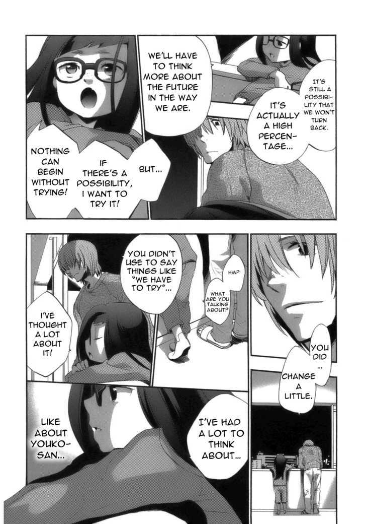 Asatte no Houkou Chapter 17 page 17 - Chapter 17