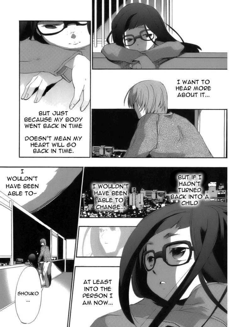 Asatte no Houkou Chapter 17 page 18 - Chapter 17