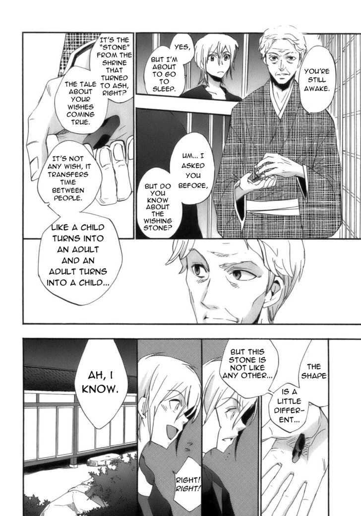 Asatte no Houkou Chapter 17 page 21 - Chapter 17