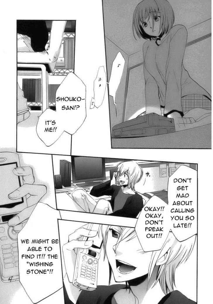 Asatte no Houkou Chapter 17 page 24 - Chapter 17