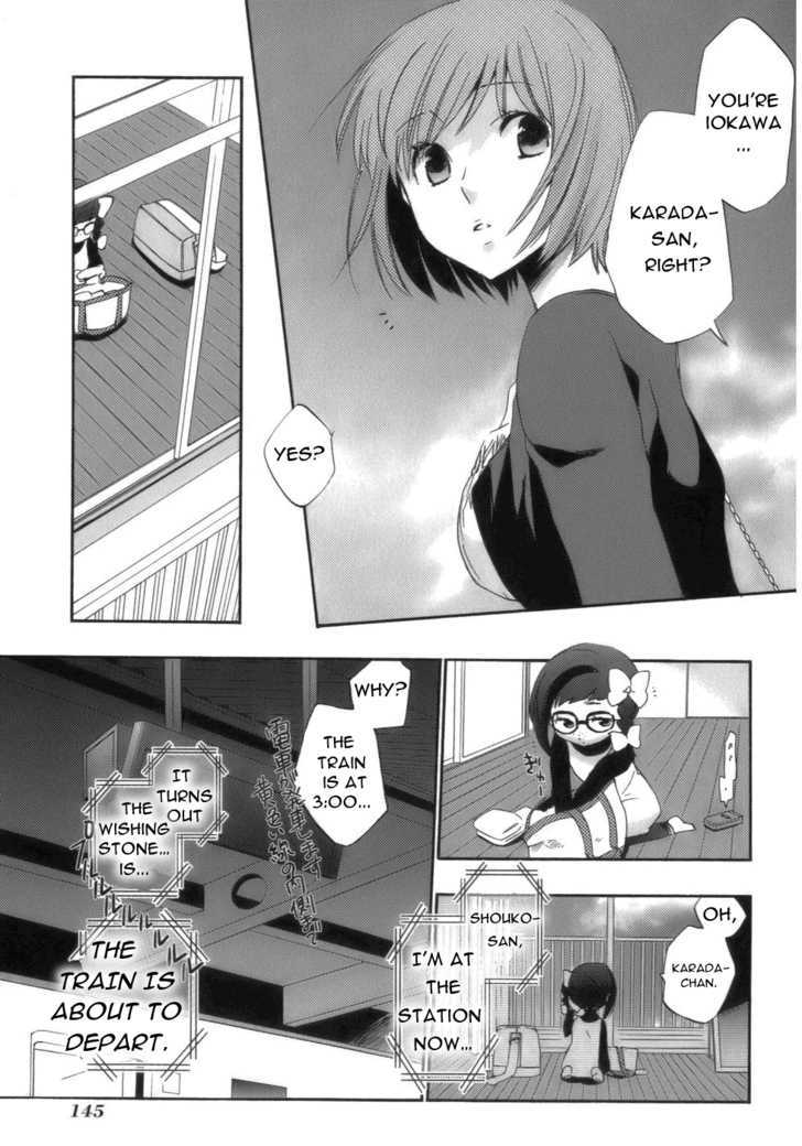 Asatte no Houkou Chapter 17 page 30 - Chapter 17