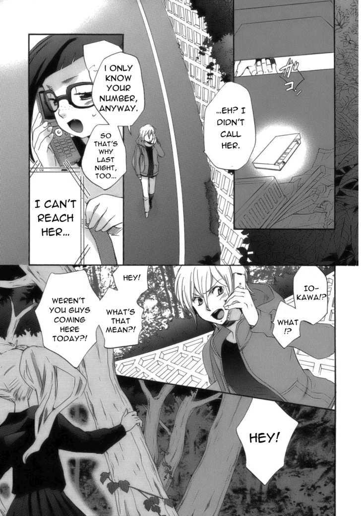 Asatte no Houkou Chapter 17 page 32 - Chapter 17