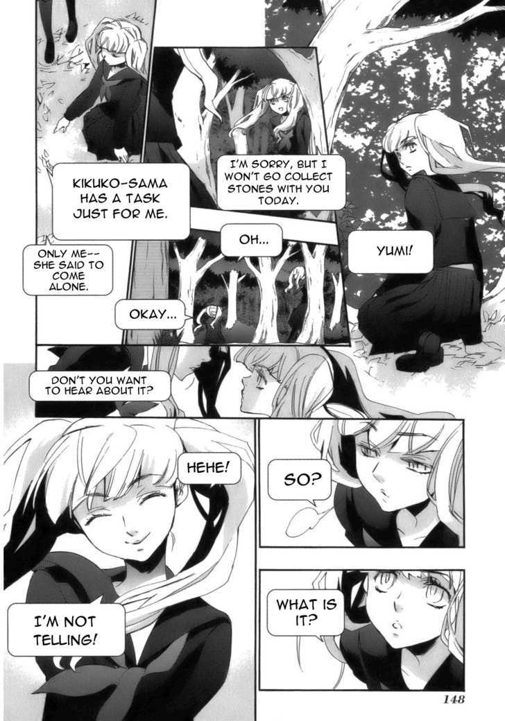 Asatte no Houkou Chapter 17 page 33 - Chapter 17