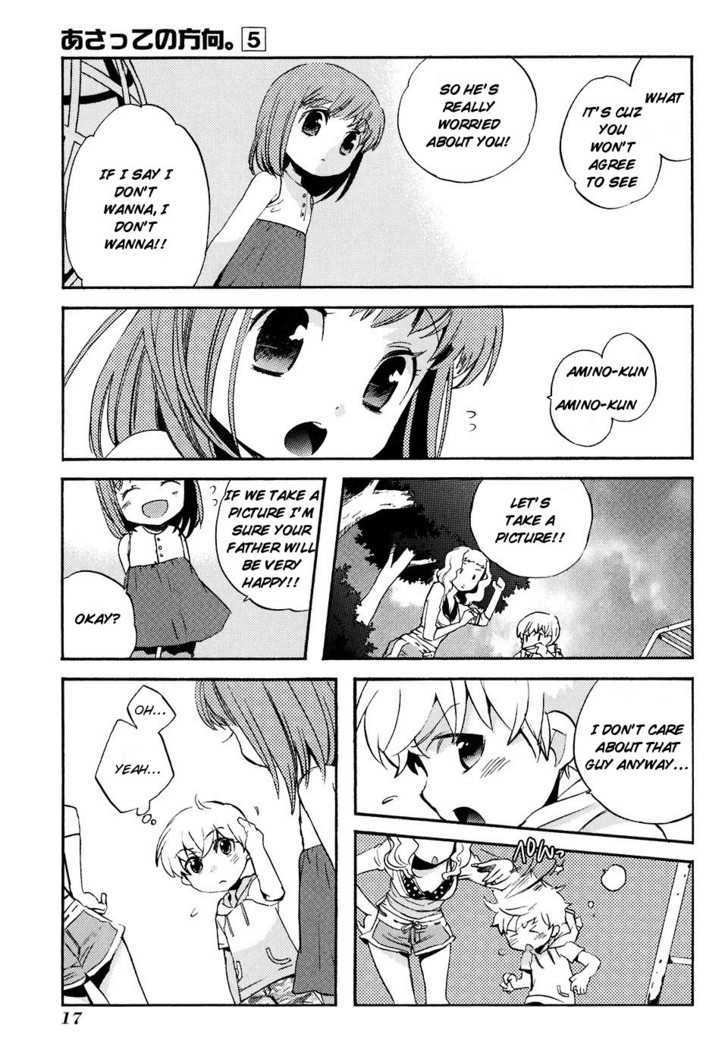 Asatte no Houkou Chapter 18 page 16 - Chapter 18