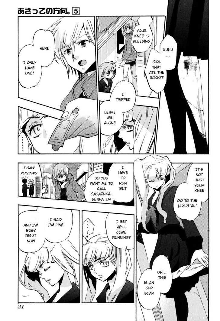 Asatte no Houkou Chapter 18 page 20 - Chapter 18