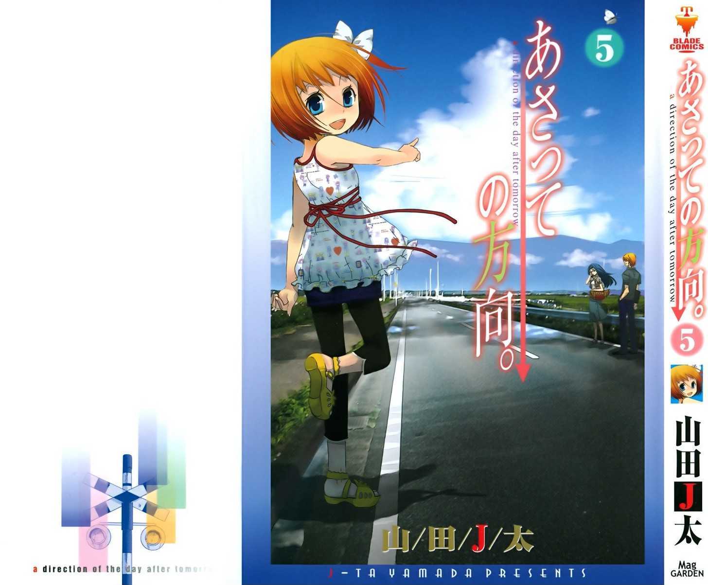 Asatte no Houkou Chapter 18 page 36 - Chapter 18