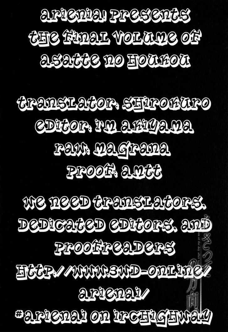 Asatte no Houkou Chapter 18 page 38 - Chapter 18