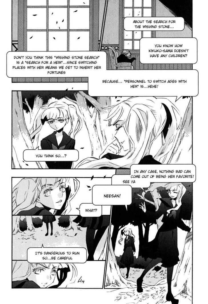 Asatte no Houkou Chapter 18 page 5 - Chapter 18