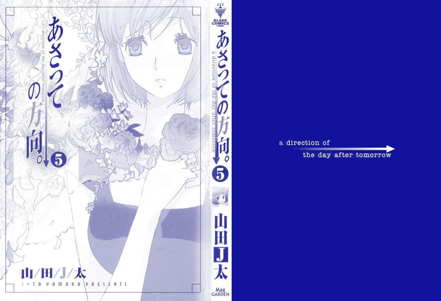 Asatte no Houkou Chapter 19 page 1 - Chapter 19