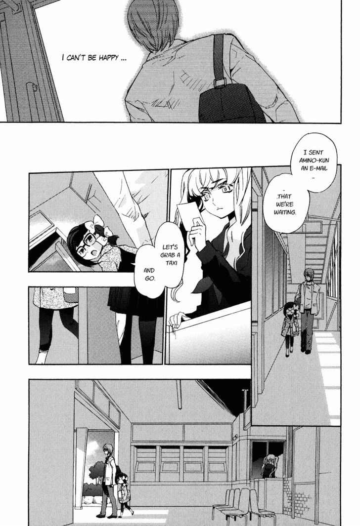 Asatte no Houkou Chapter 19 page 13 - Chapter 19