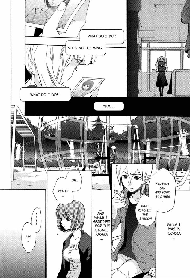 Asatte no Houkou Chapter 19 page 14 - Chapter 19