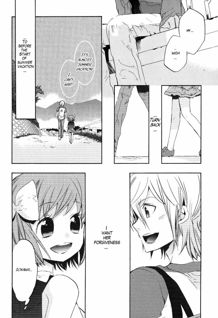 Asatte no Houkou Chapter 19 page 18 - Chapter 19